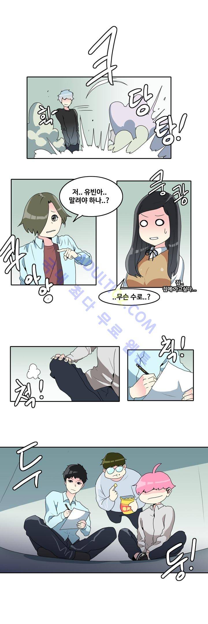 히로인  35화 7