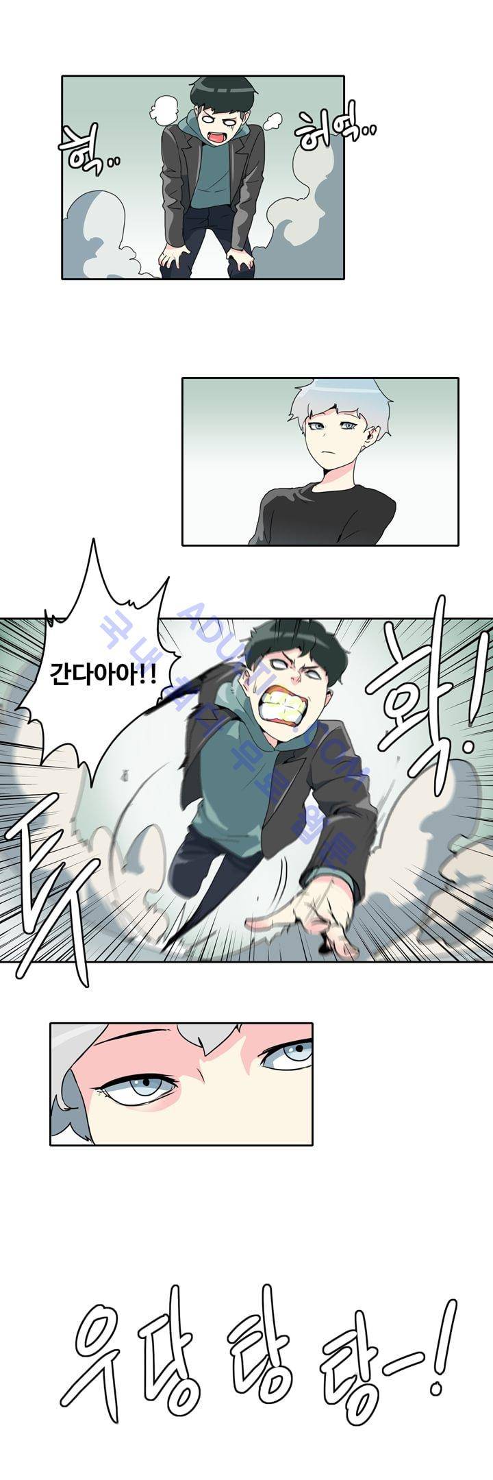 히로인  35화 10