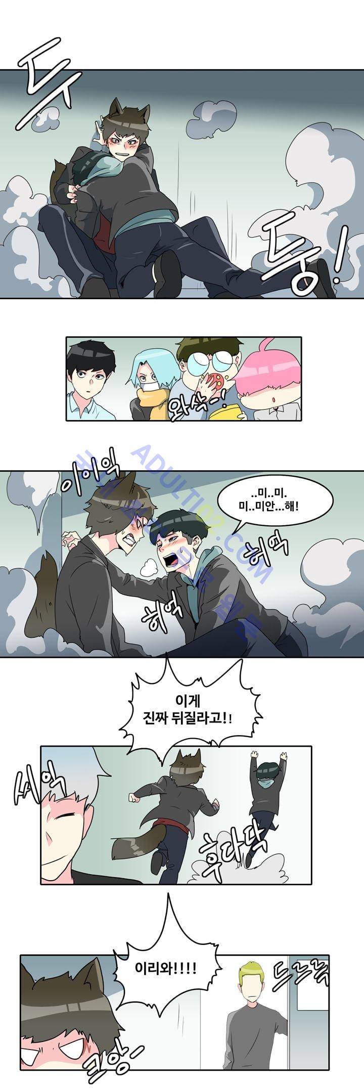 히로인  35화 11
