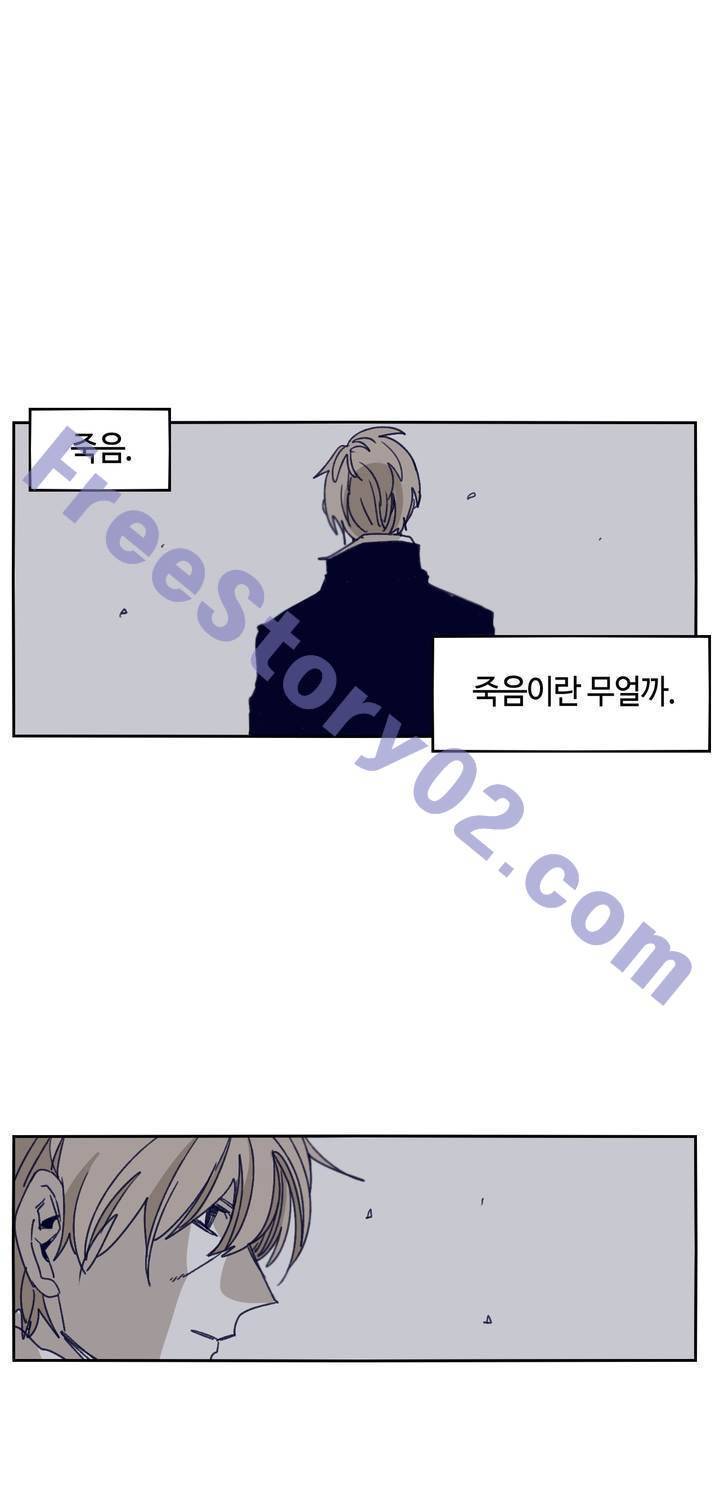애늙은이 114화 1