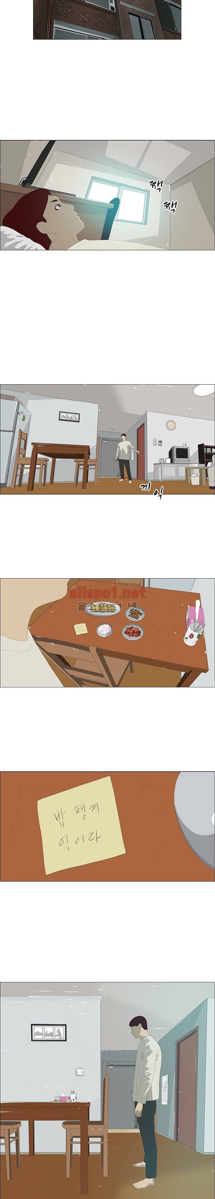 패륜 25화 3