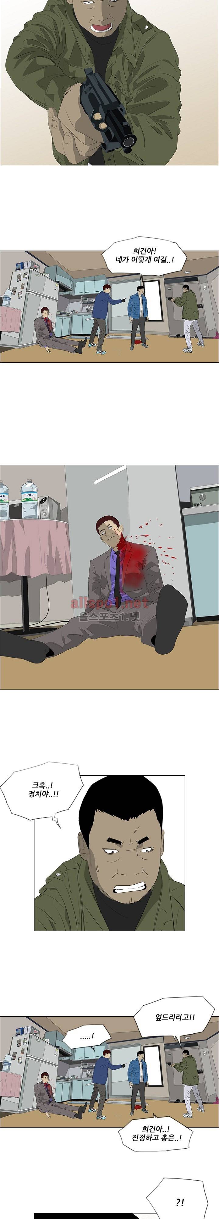패륜 35화 4