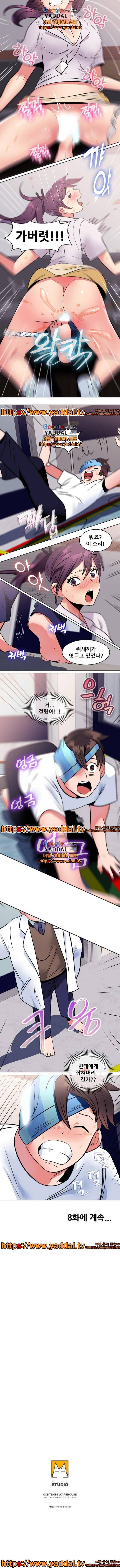 시크릿홀 7화 5