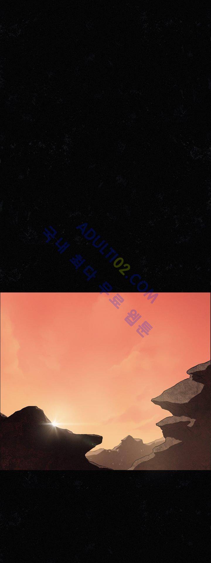 크로노스  2화 1