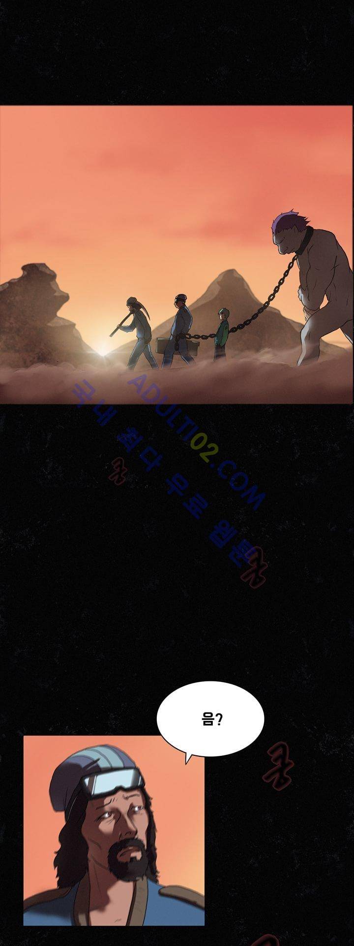 크로노스  2화 2