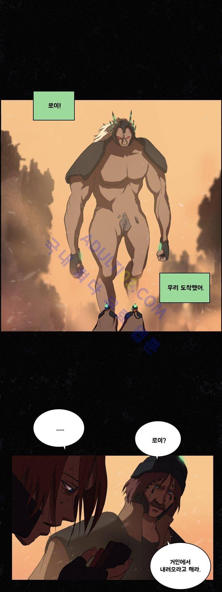 크로노스  12화 6