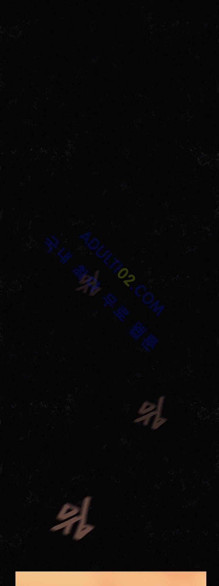 크로노스  21화 1