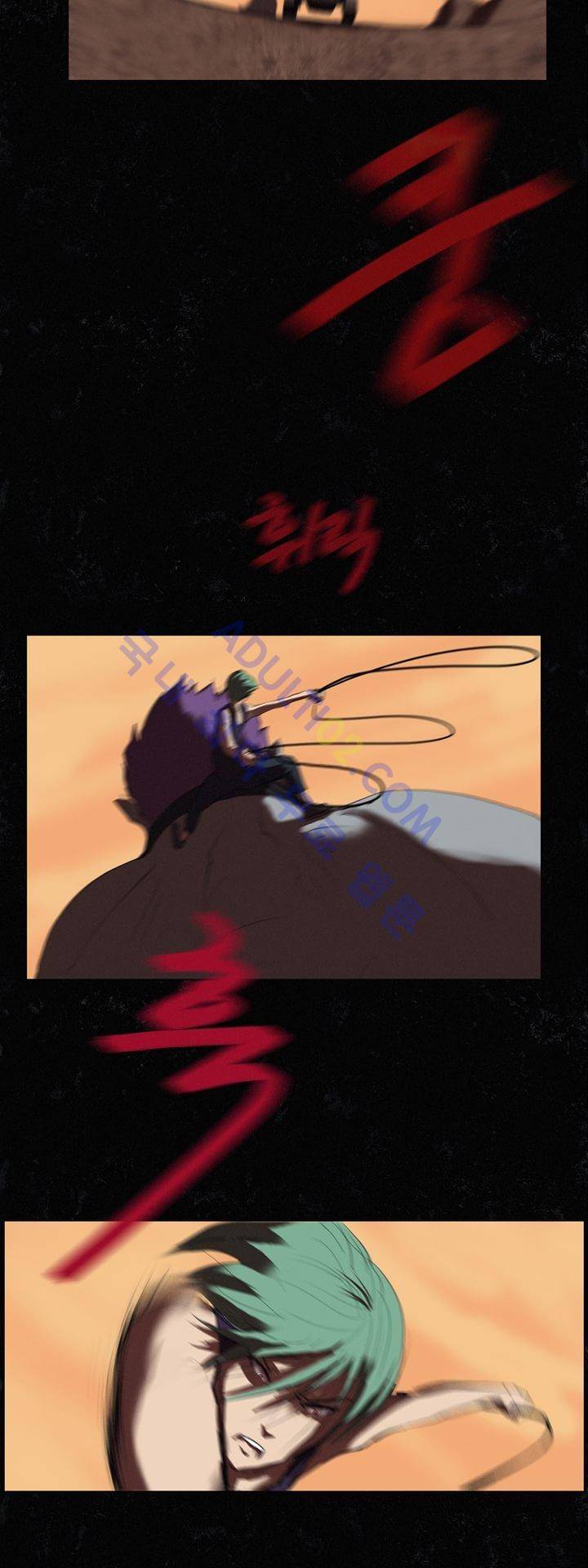 크로노스  21화 3