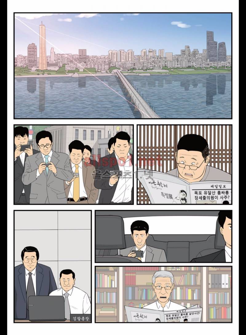 롱리브더킹 174화 (시즌3 24화) 4