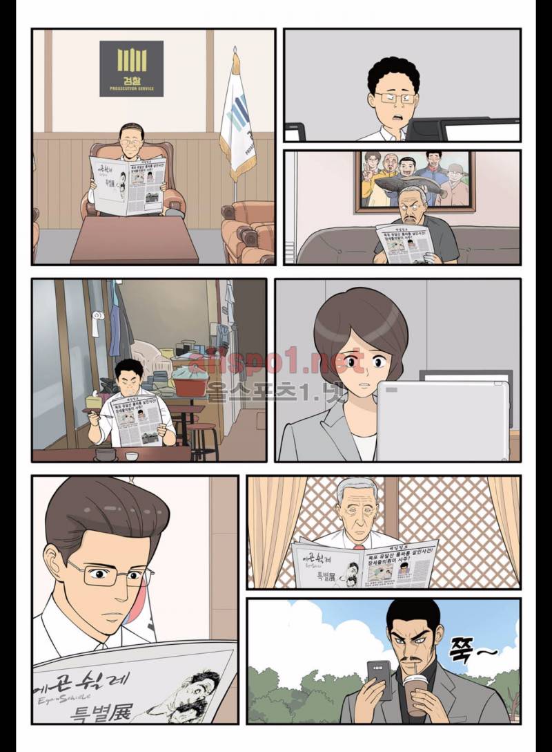 롱리브더킹 174화 (시즌3 24화) 5