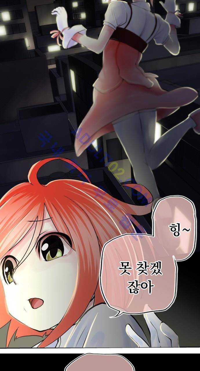 엔타쿠 6화 2