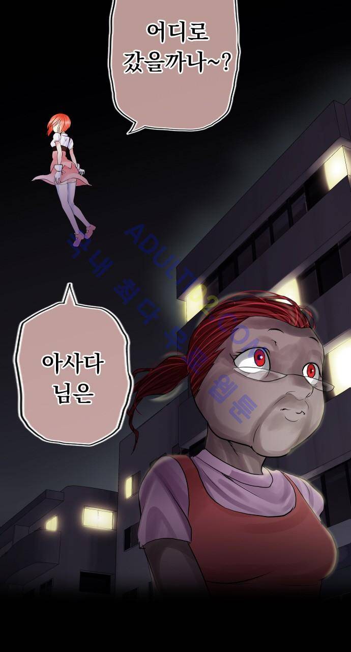 엔타쿠 6화 3
