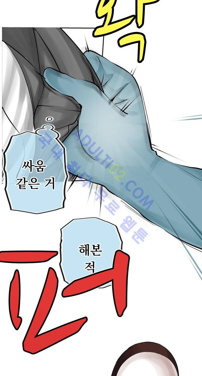 엔타쿠 6화 9