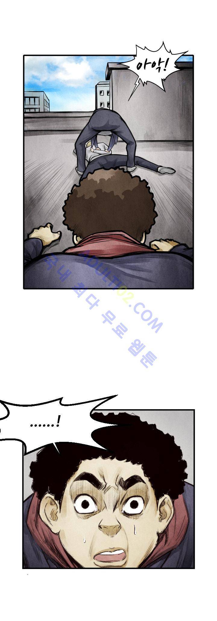 투맨 9화 1