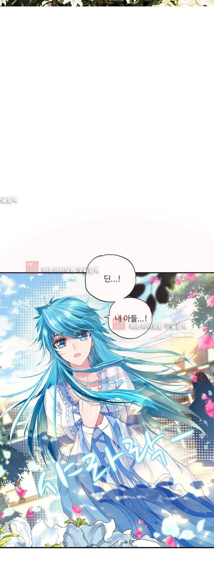 신인왕좌 151화 3