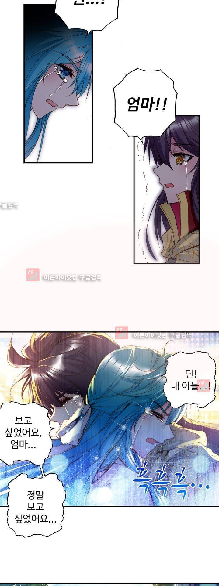 신인왕좌 151화 6