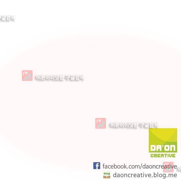 신인왕좌 151화 33