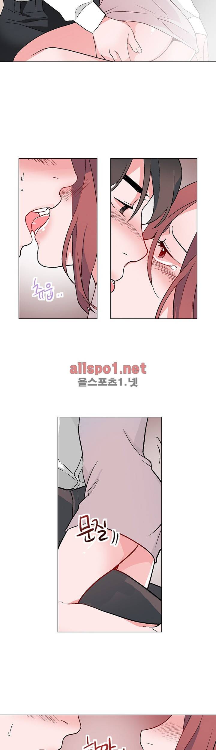 신데렐라 오빠들 시즌2 13화 2