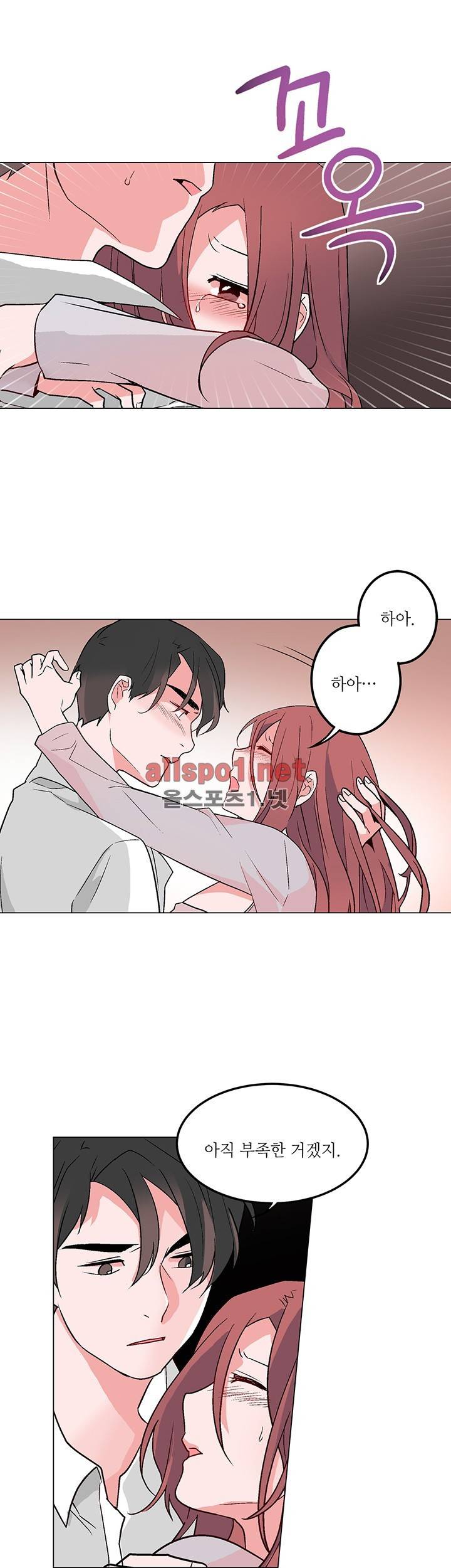 신데렐라 오빠들 시즌2 13화 4