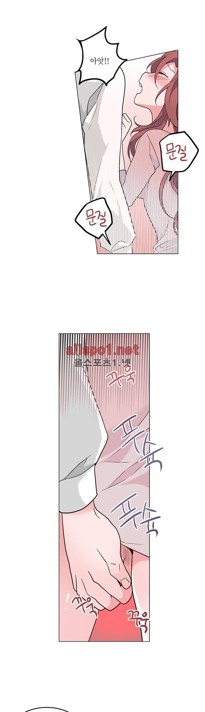 신데렐라 오빠들 시즌2 13화 7