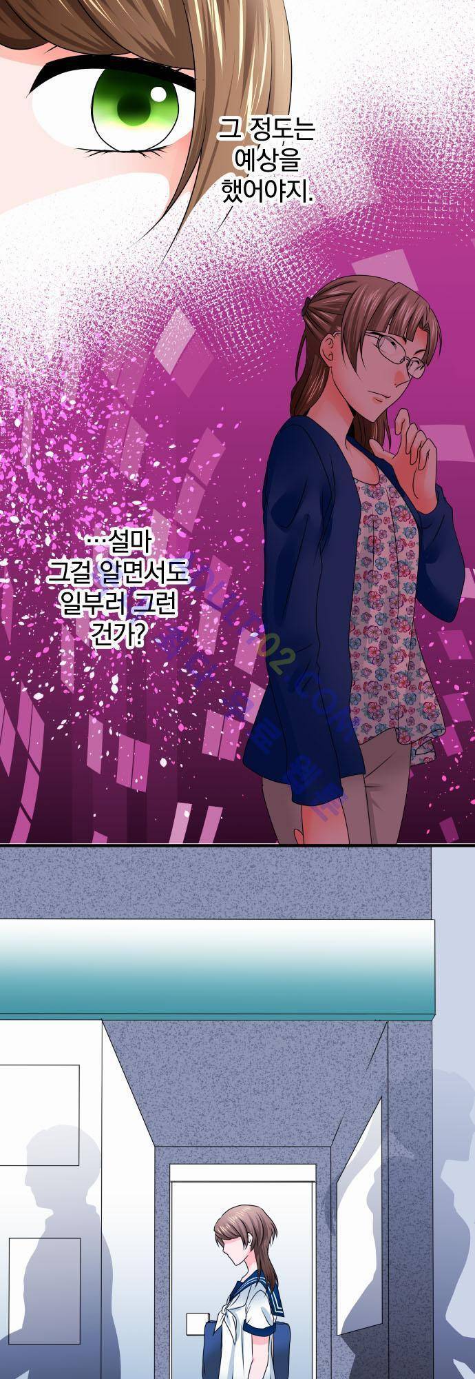 상처투성이 악마 49화 3