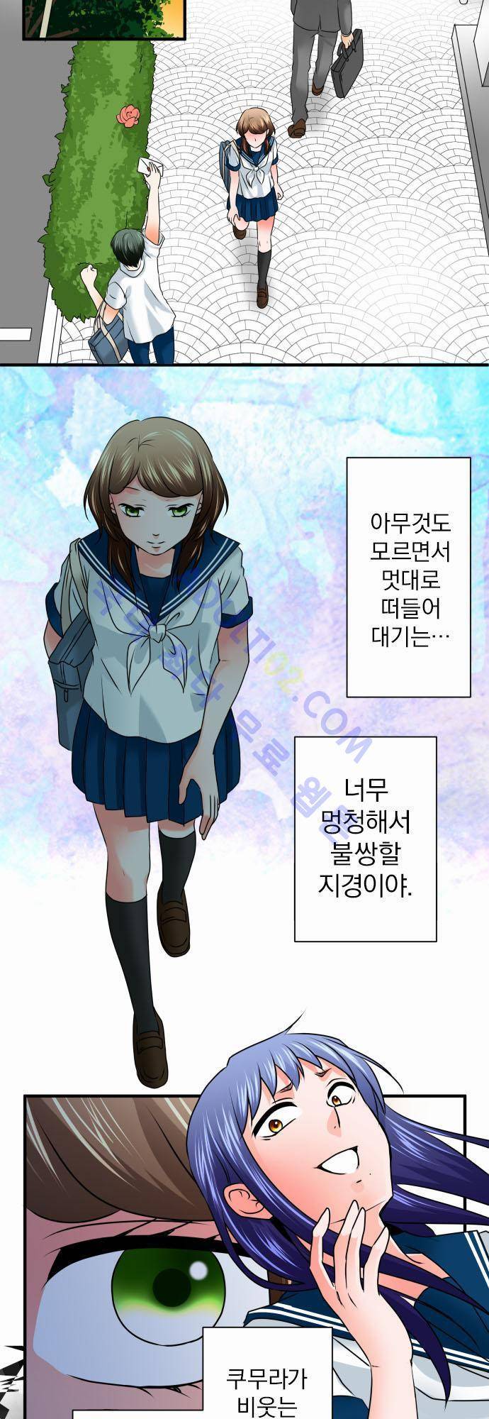 상처투성이 악마 79화 2