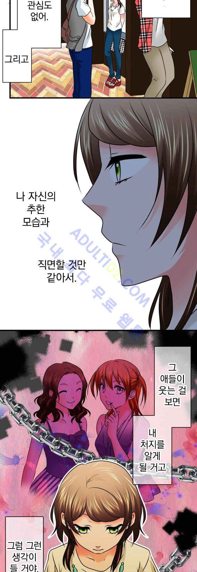 상처투성이 악마 89화 3