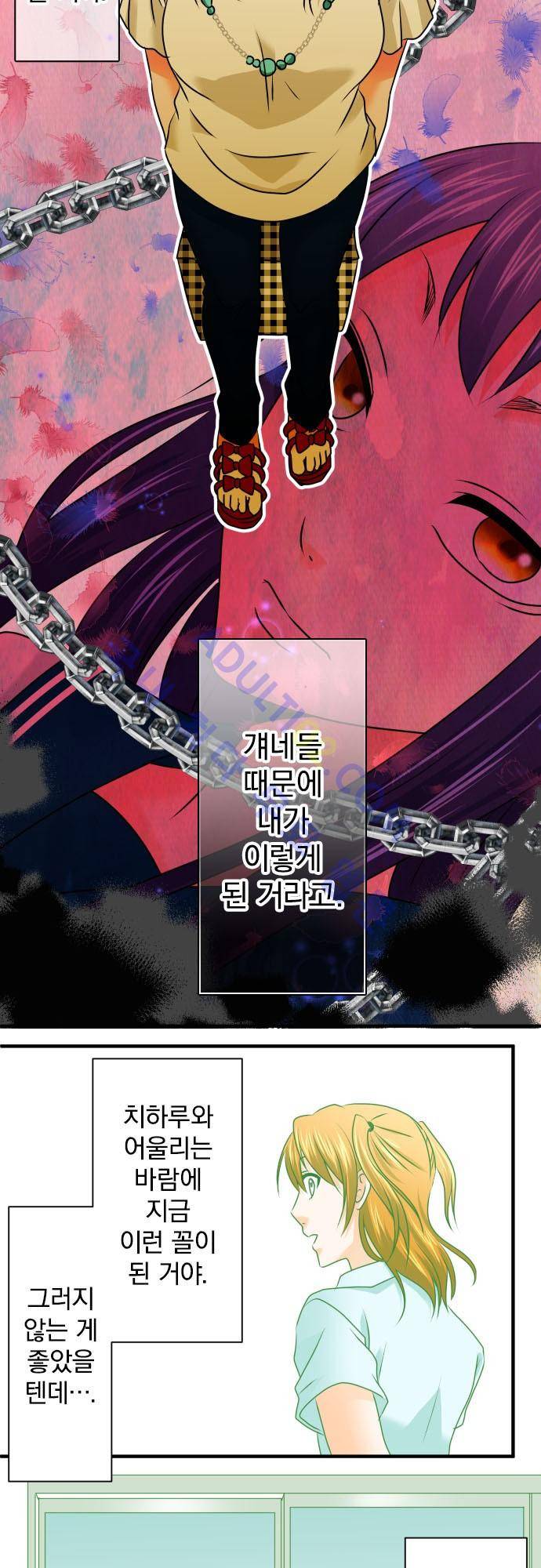 상처투성이 악마 89화 4