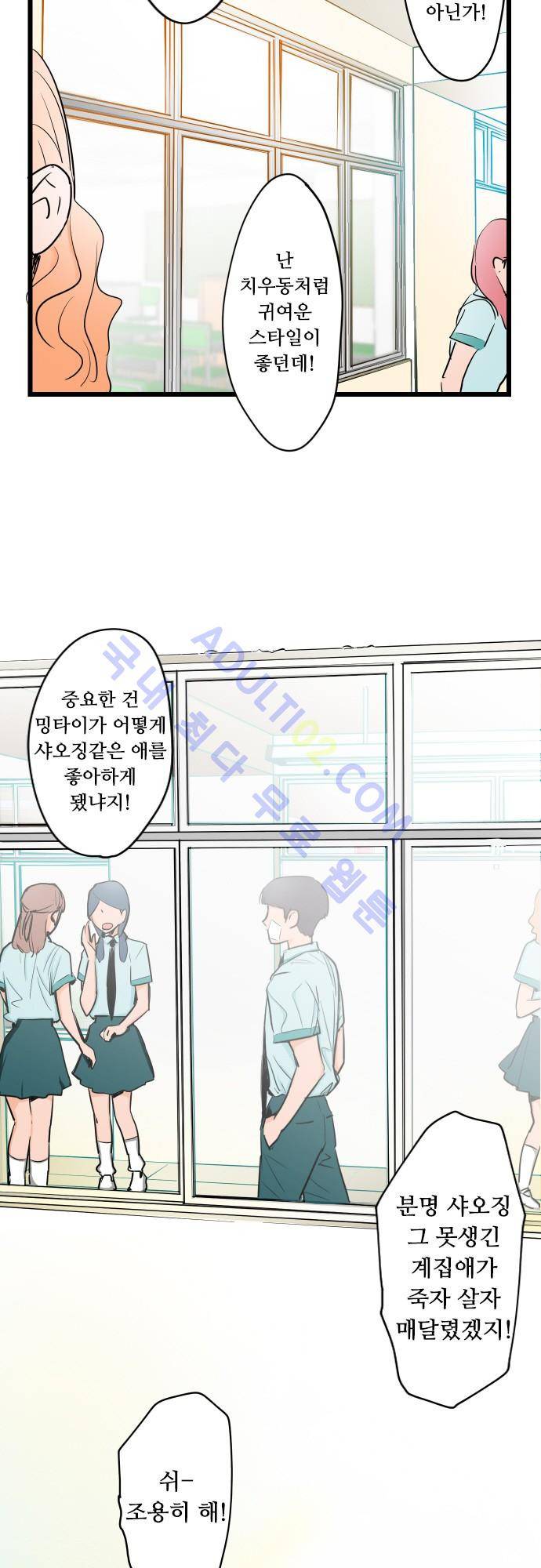 귀신아 어디가니? 39화 - 기이한 사건 37 [먹먹한 느낌] 2