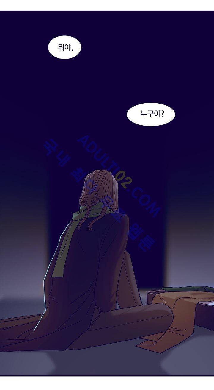 블랙유니버스 12화 8