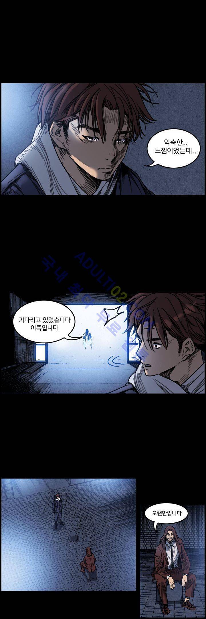 클로즈 다운 36화 2