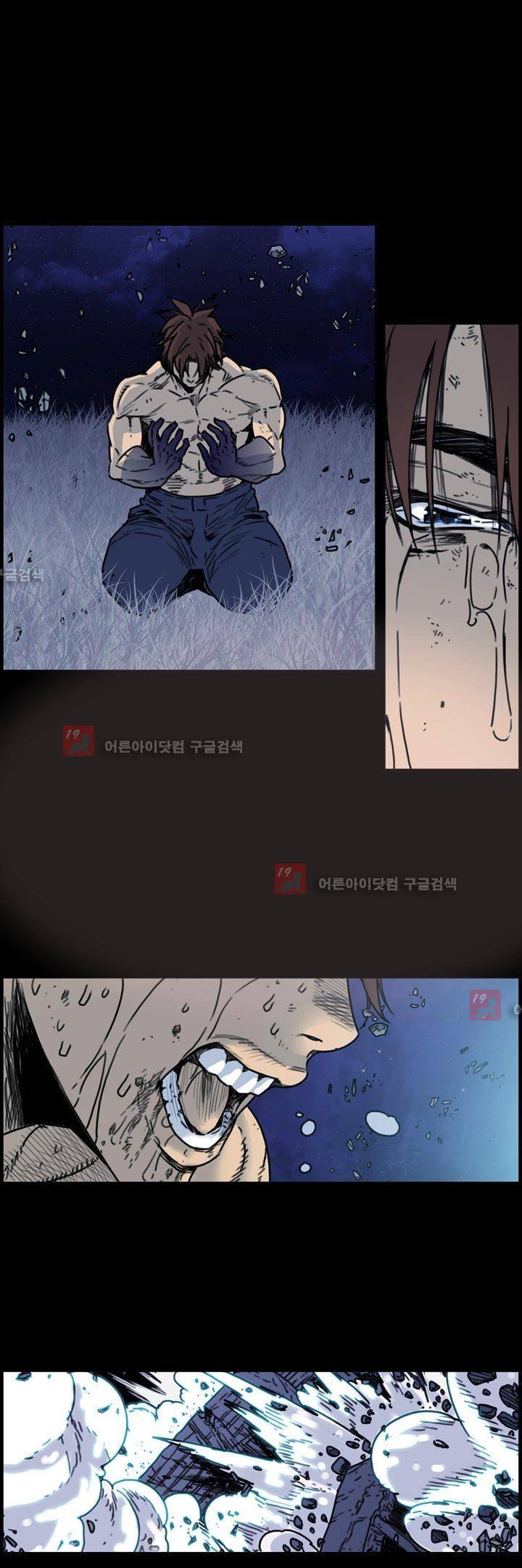 클로즈 다운 46화 2