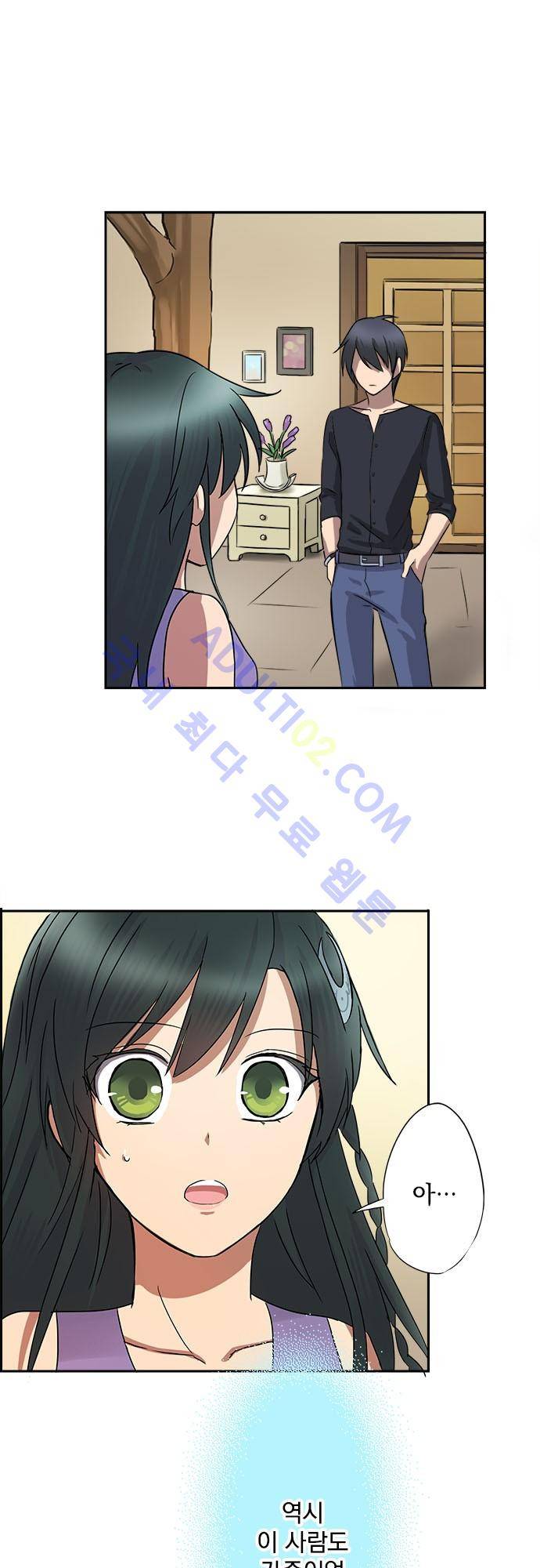 저주의 키스 5화 2