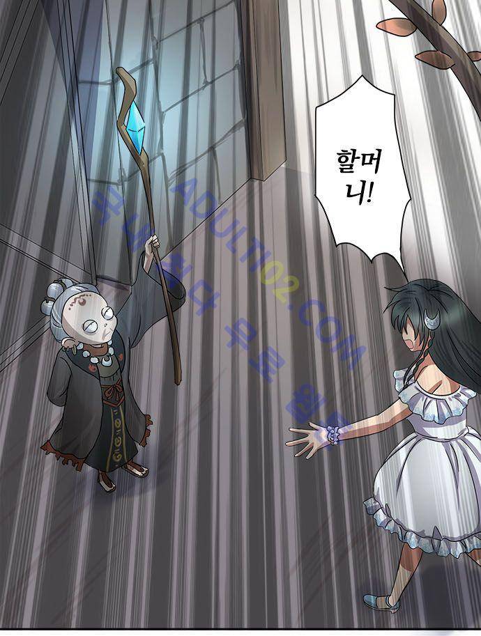 저주의 키스 15화 6