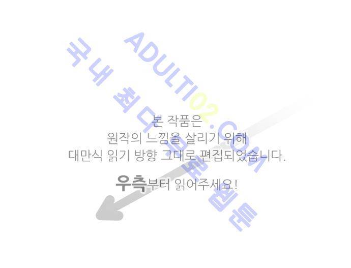 저주의 키스 인물소개 마녀편 1