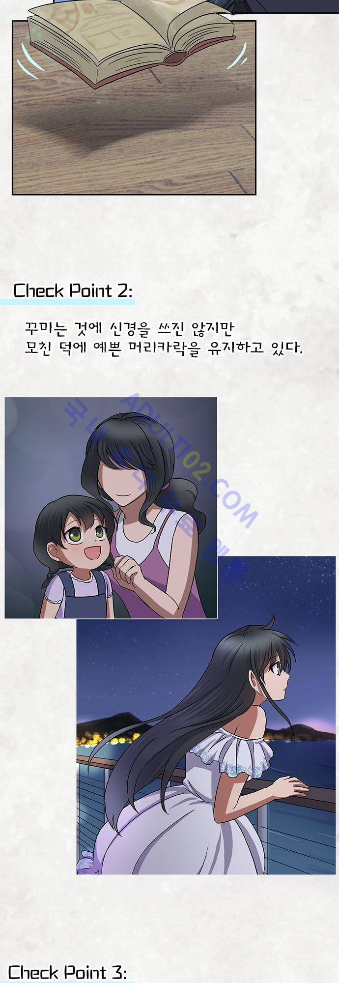 저주의 키스 인물소개 마녀편 5
