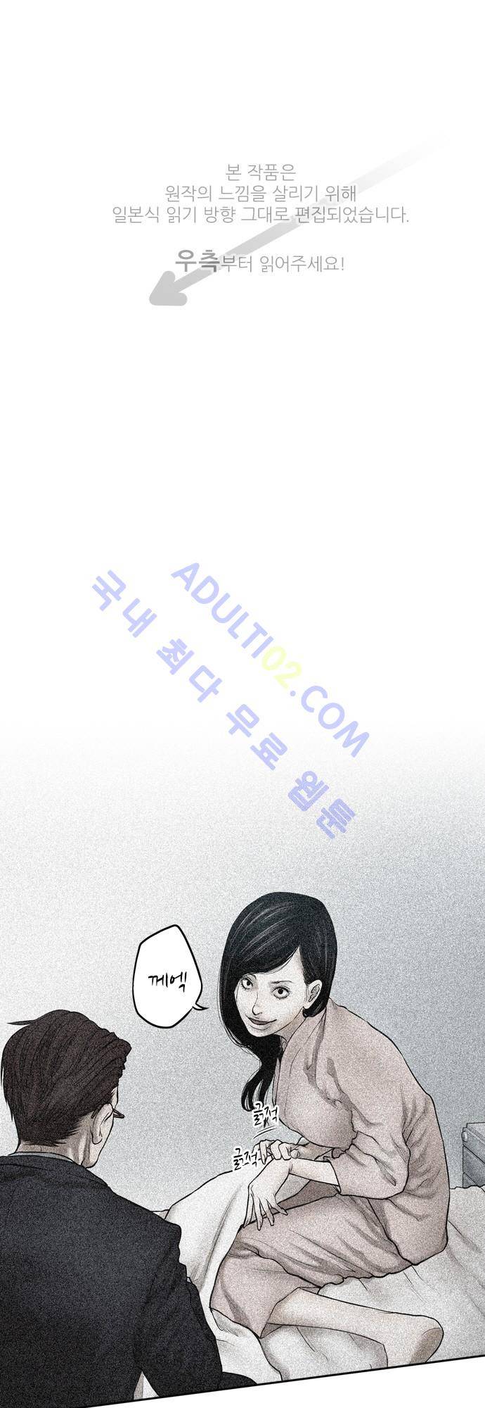 JADE 15화 1
