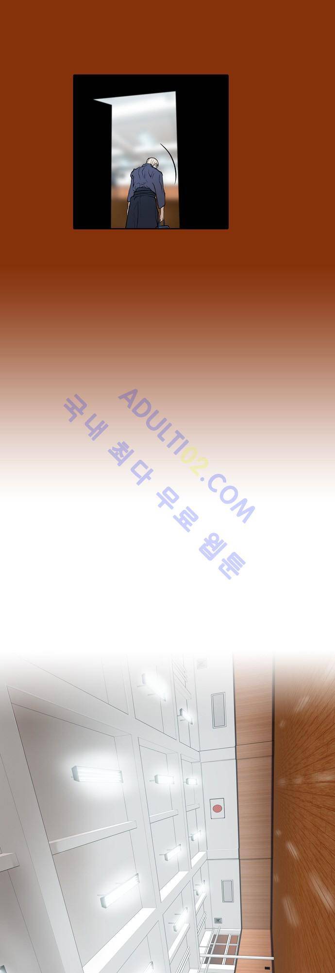JADE 45화 3
