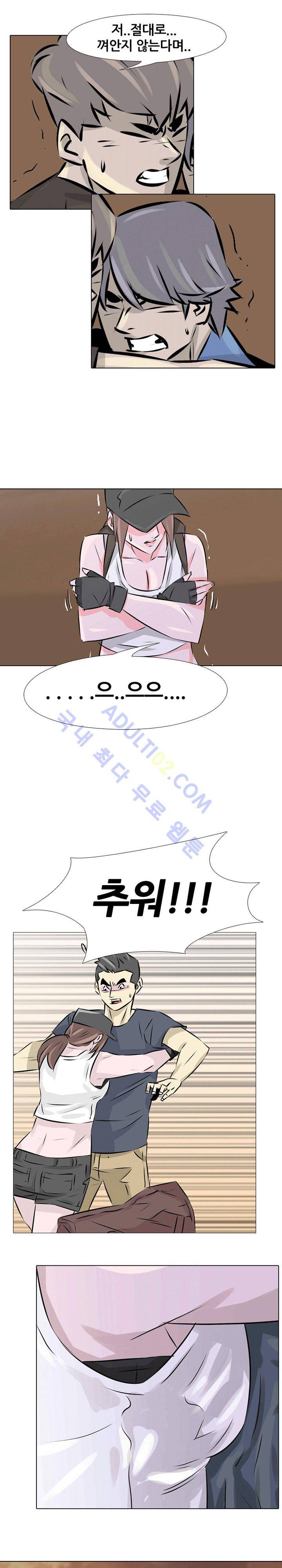 사막 6화 - 보이지 않는 답 1