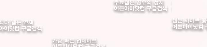 사막 26화 - 두 팀의 운명 3