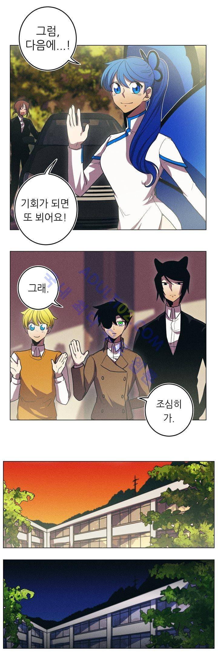 라인리스  28화 1