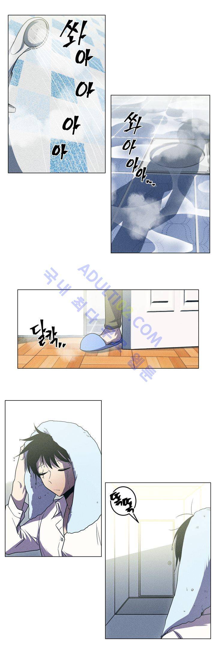라인리스  28화 2