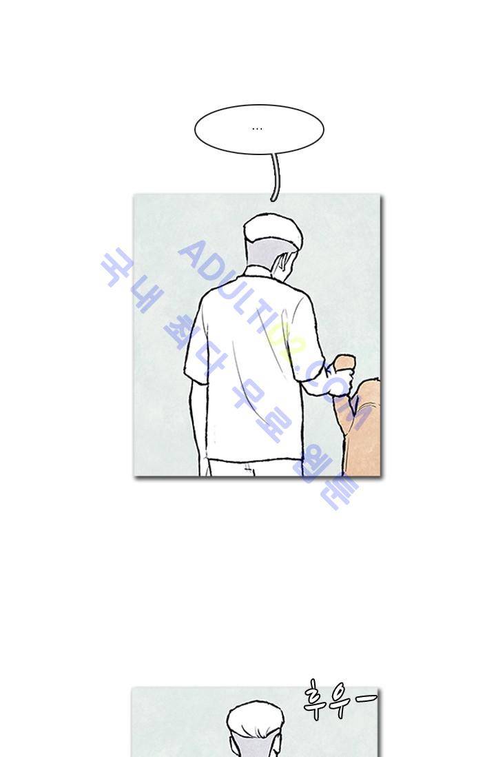 보이지 않는 사람 70화 9