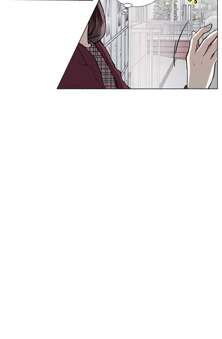 남자친구를 조심해 14화 7