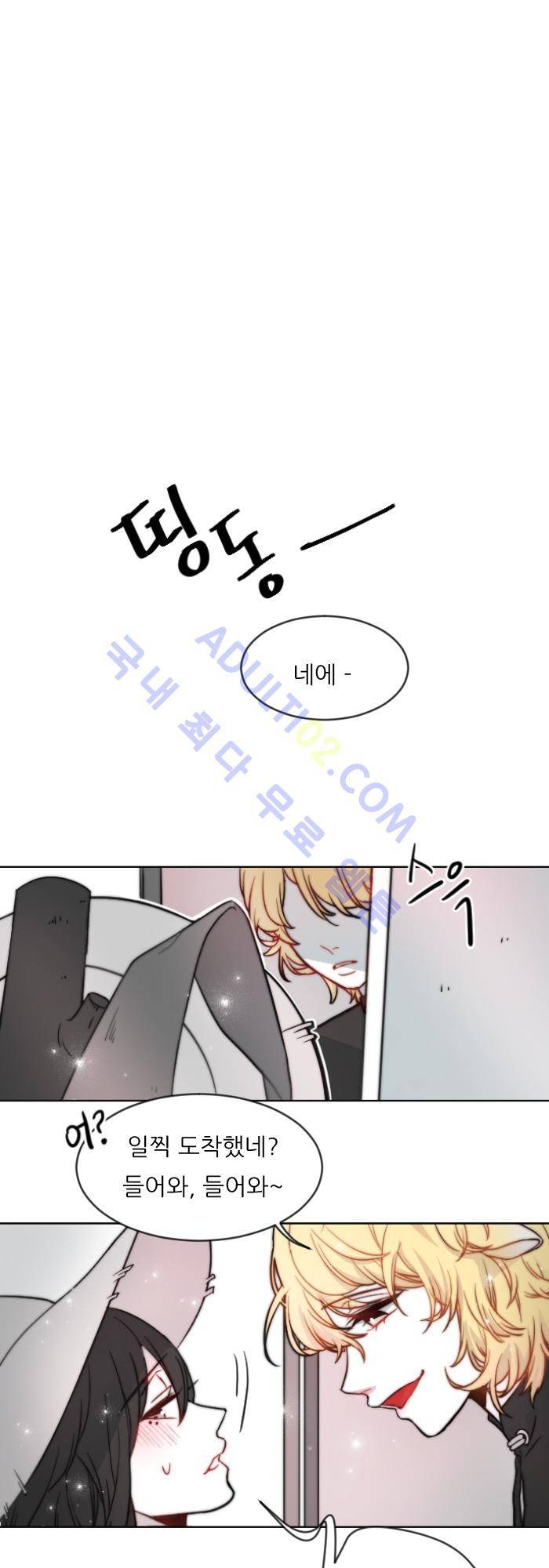 진짜 비엘 16화 3