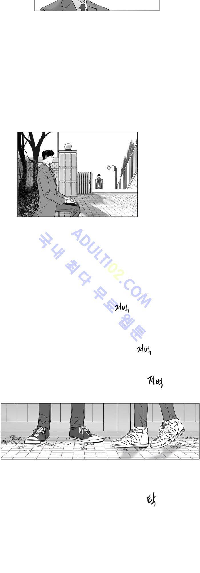 진짜 비엘 26화 2
