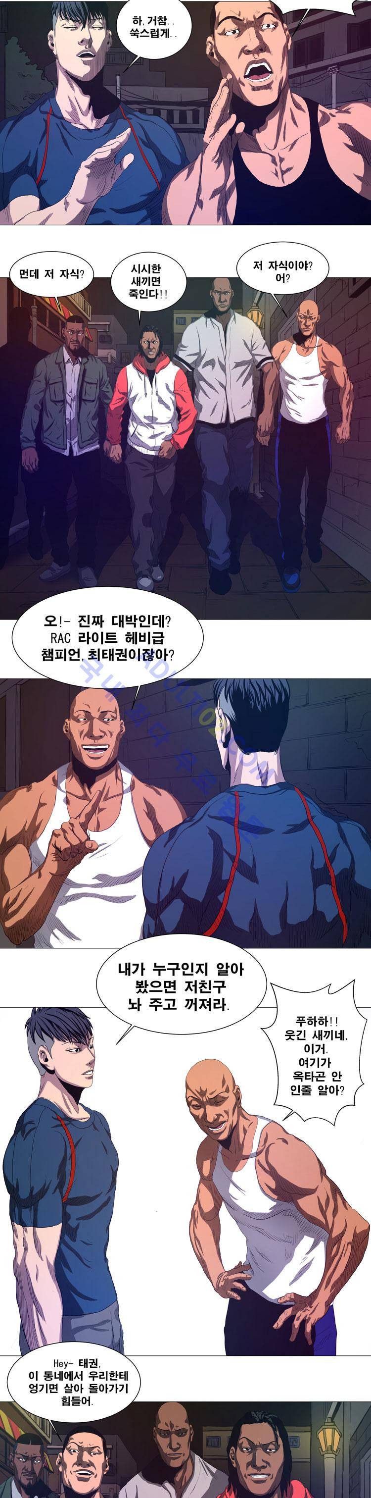 격투몬스터 11화 2