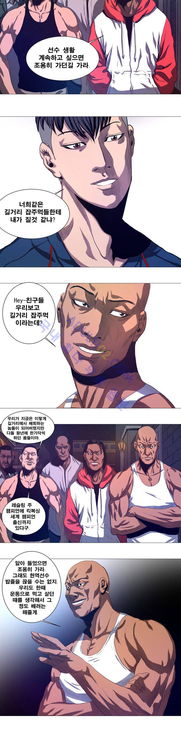 격투몬스터 11화 3