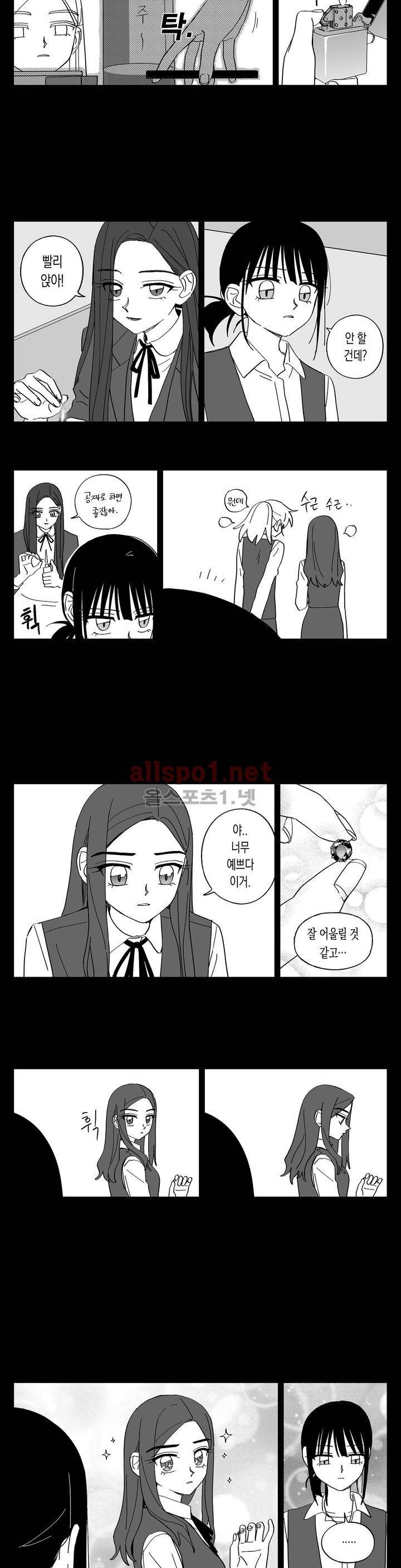 여자친구 44화 4
