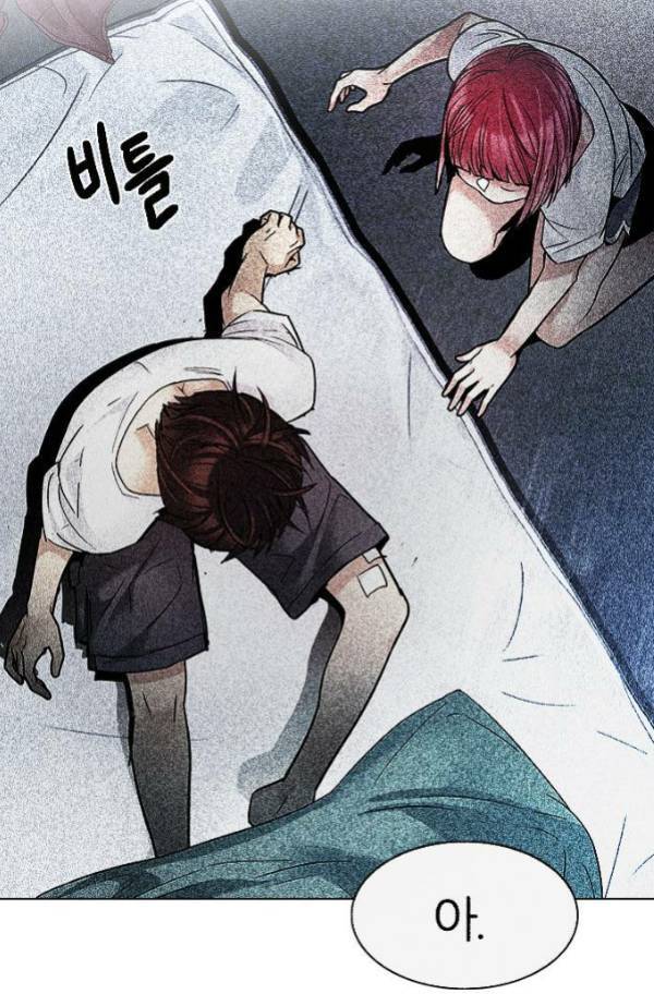 다이스 201화 5